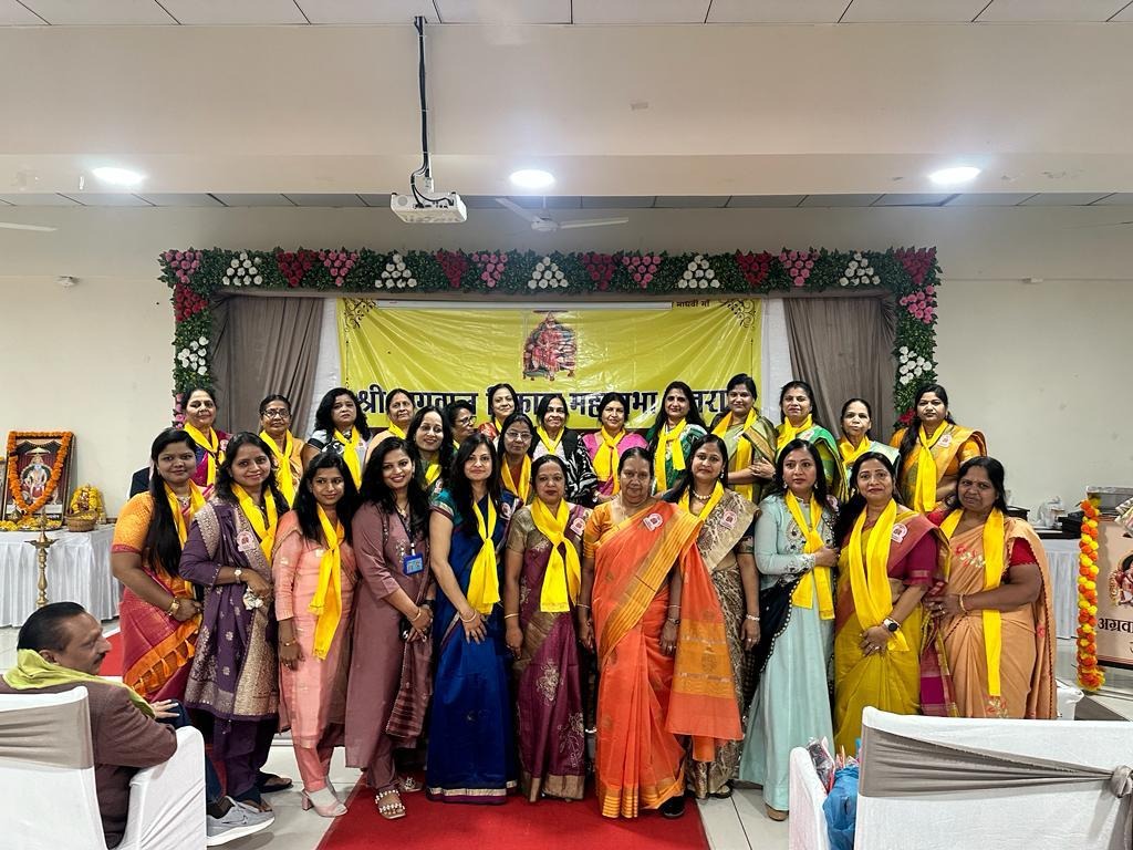 श्री अग्रवाल विकास महासभा -गुजरात