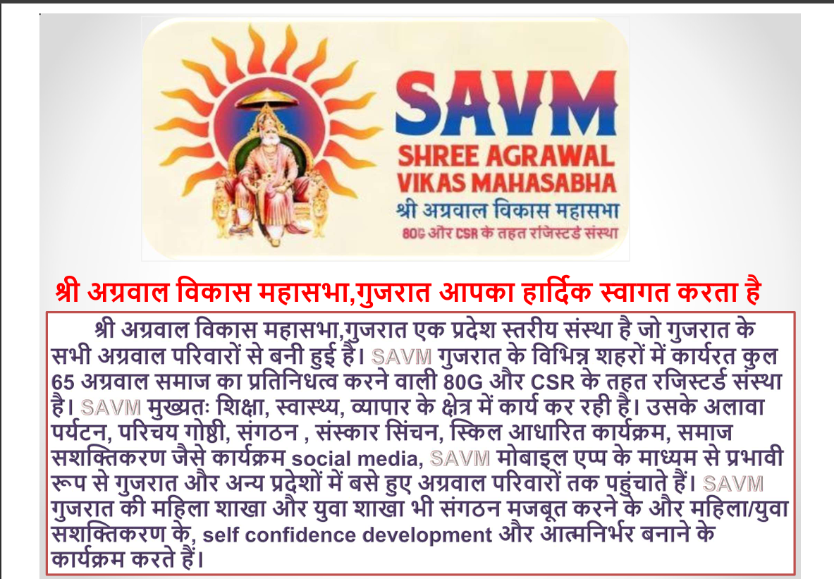 चिंतन शिविर 9-11-25